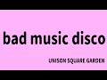 【生演奏カラオケ音源】 bad music disco / UNISON SQUARE GARDEN【歌枠にどうぞ】