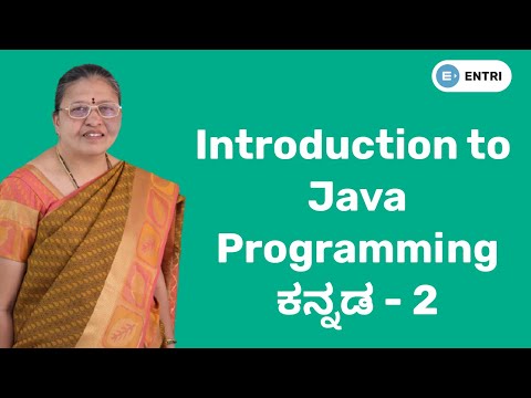 ಕಲಿಯಿರಿ ಈಗ Java Programming ಕನ್ನಡದಲ್ಲಿ | Introduction to Java ಕನ್ನಡ Part - 2 | Entriapp Kannada