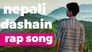 aspali dashain ma ni ghar auna paina ama nepali rap song #nepalisong #rap #dashain #93prabin_vlogs#.