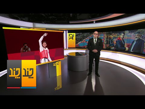 چندچند تکواندوی ایران پایان پولادگر شروع ساعی