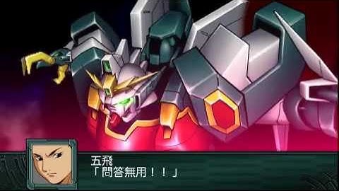 The 2nd Super Robot Wars Z: Saisei Hen stage 58 Zexis route