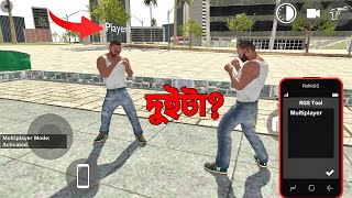 মোবাইলে GTA 5 পর্ব ৬৯৯ । HIGH GRAPHICS এর গেম । INDIAN BIKE GAME PART 699 । POTI GAMER BD