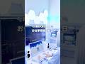 お仕事頑張った日のリフレッシュルーティン🩵 #PR #楽天
