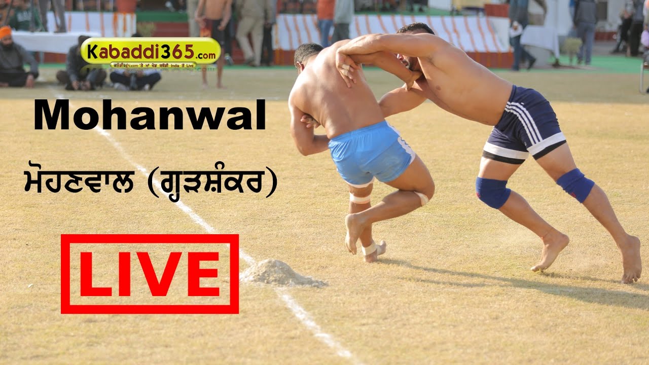 Mohanwal (Garhshankar) Kabaddi Cup 18 Jan 2017 (Live)