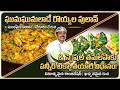 తమలపాకు పన్నీర్ టిక్కా రెసిపీ 😋 | Betel Leaf Paneer Tikka | iDream Sport Light