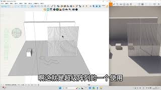 第27节  魔法师超级阵列及物体投射工具