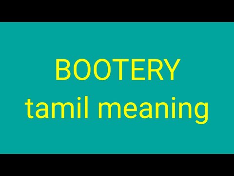 BRASSIERE tamil meaning/sasikumar 