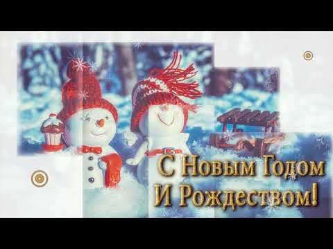 С Новым Годом и Рождеством! Поздравительный Арт #сновымгодом2023 #сновымгодом