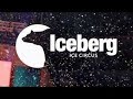 Цирк на льду Айсберг промо