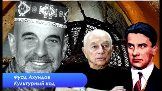 Бакинское лето Городницкого, дома как люди и миф о двадцати шести