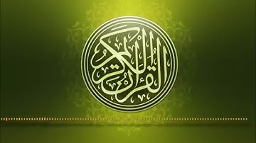تلاوة خاشعة جدا للقرآن الكريم 