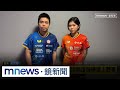 體育賽事爭議