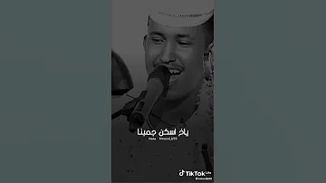 انا اشتقت ليك ساكن حنبنا ابو القاسم دوبا 