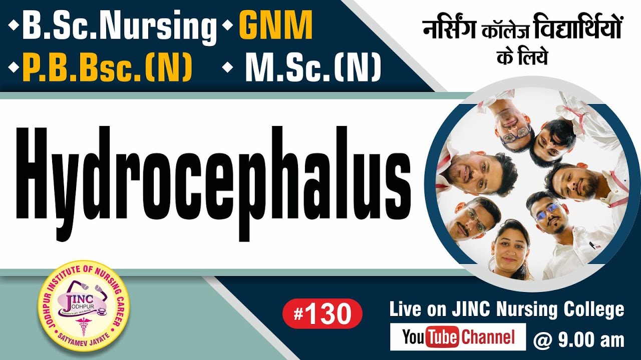 Hydrocephalus | B.Sc.N GNM  P.B.Bsc.N  M.Sc.(N) #130 नर्सिंग के लिये || Subhash Sir