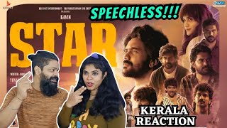 Star Official Trailer REACTION | Kavin | Elan | Yuvan Shankar Raja | Lal, Aaditi Pohankar, Preity