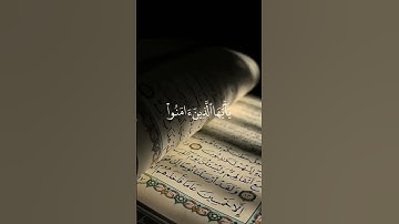 سورة الأحزاب الآية (56) بصوت القارئ #فارس_عباد #القرآن_الكريم #تلاوة_هادئة #راحة_نفسية #سورة_الأحزاب
