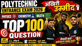 🎯 अंतिम युद्ध | JEECUP 2026 | Physics, Chemistry & Math Top 400 Questions | Last Revision Marathon 🔥