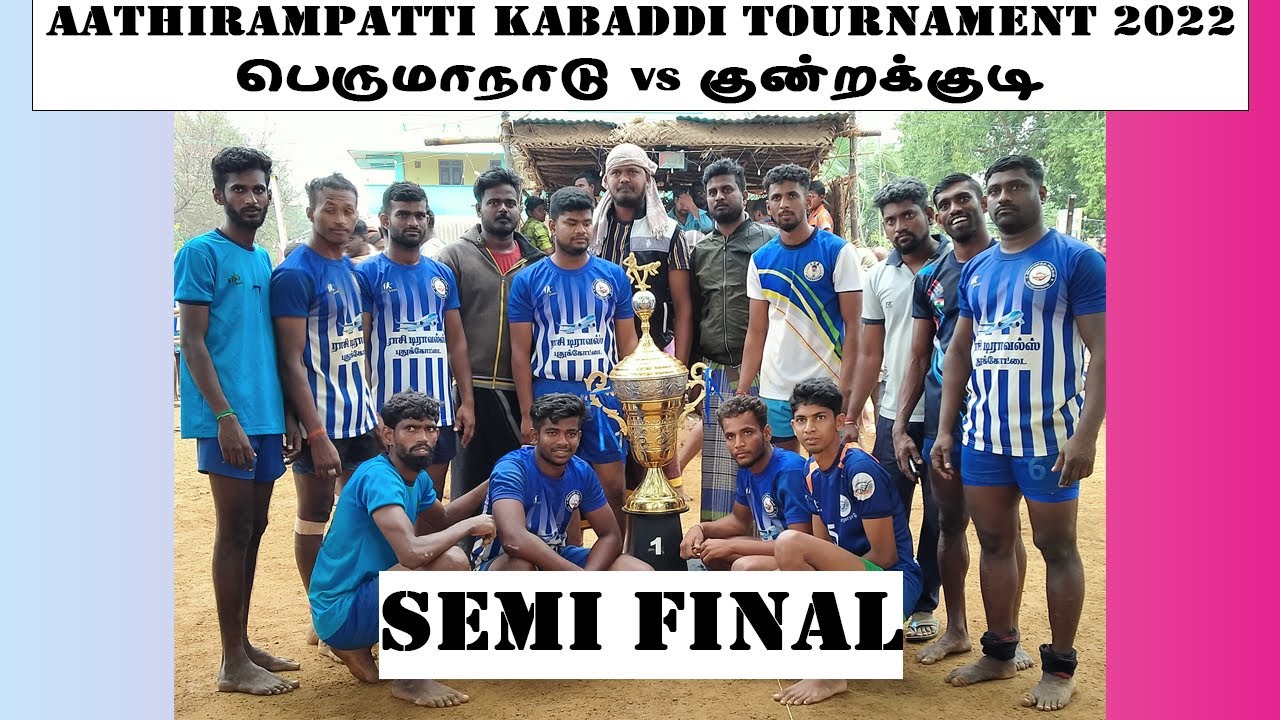 SF 2 | PERUMANADU VS KUNDRAKKUDI | ATHIRAMPATTI KABADDI TOURNAMENT 2022 | KB