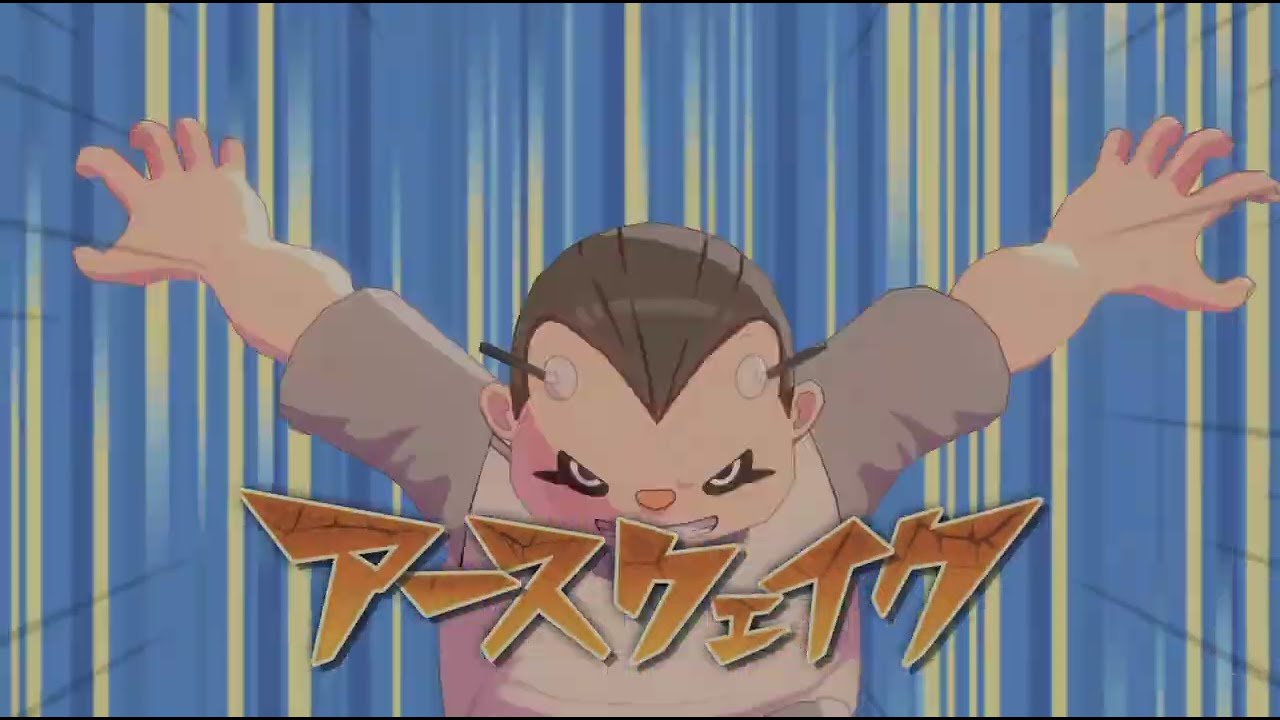 イナズマイレブン 英雄たちのヴィクトリーロード 俺たちのサッカーをやりたいぜ #174