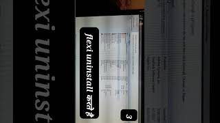 Flexi install 8.1pro demo version #viral video problem solve# Flexi demo version@# Dekhen#