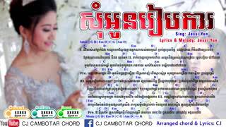 សុំអូនរៀបការ - Jessi Yun (Marry me) - [ Chords & Lyrics ], Original Song