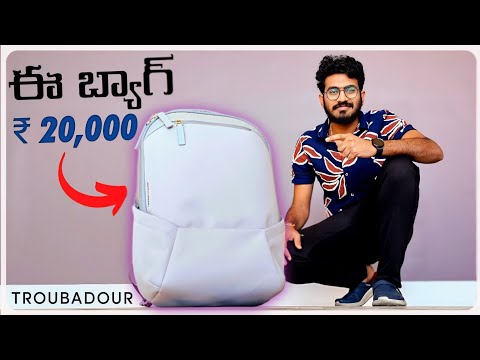 Troubadour Goods Apex Backpack 3.0 Review In Telugu | Best Backpack For Laptop | Laptop Bag 2024