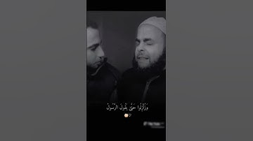 إن نصر الله قريب 🌺 #المصحف #قران_كريم #quran #تلاوه #تلاوة_خاشعة