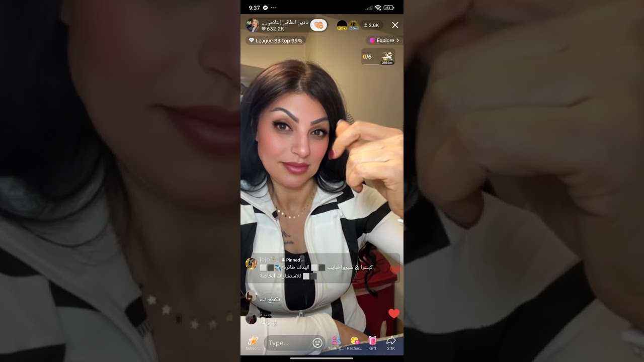 لايف نادين الطائي مشاكل وحلول قصه مسره زوجها مطلق وأكبر منها وامو لكتها الو ووره الزواج انصدمت😱