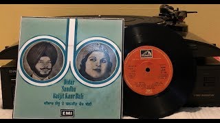 Didar sandhu & baljit kaur bali ...