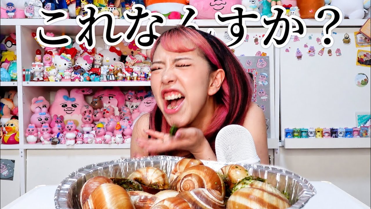 It's the rainy season, so I caught and ate snails and it was