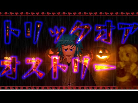 作品紹介→【東方永夜抄LNB A√ アリス単機】アリッスオワマガトーロ→野原ひろし昼飯の流儀ひろひる8話同時視聴