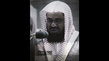 تلاوه خاشعه لفضيلة الشيخ : سعود الشريم حفظه الله ❤🌼