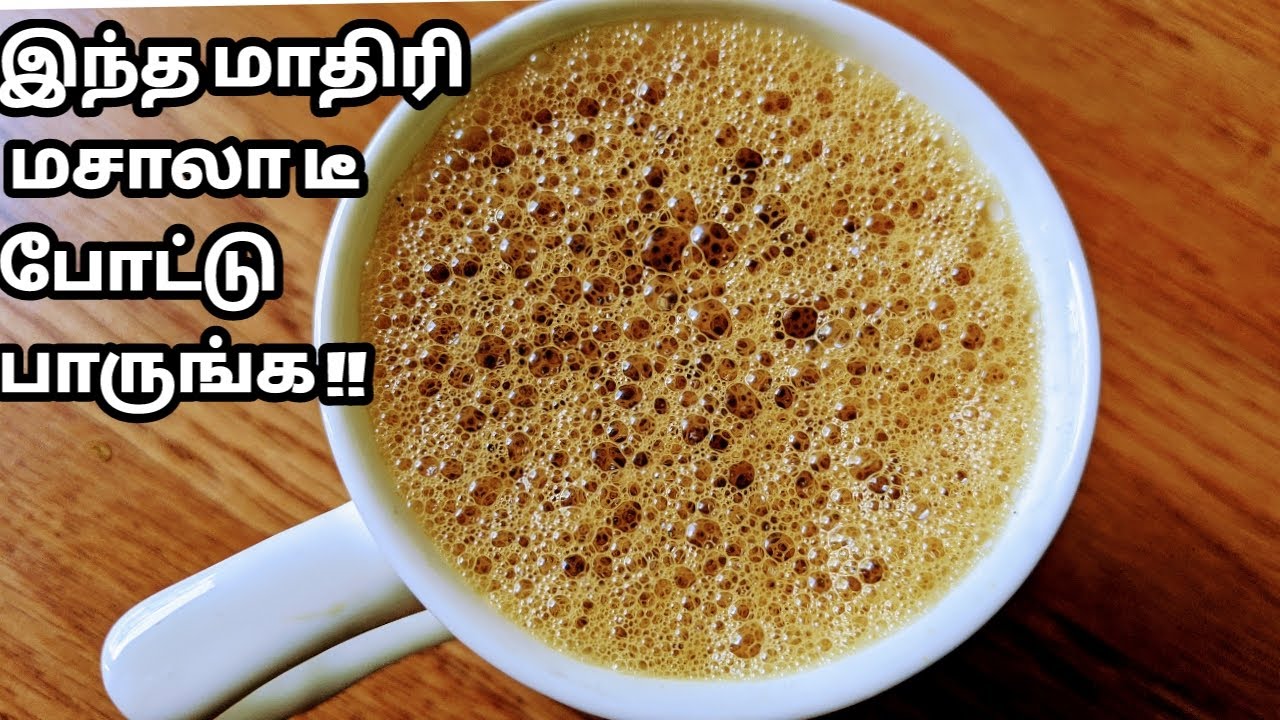 Immediate headache relief best Masala tea in Tamil How to make hotel