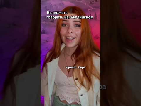 Однажды вы можете говорить только на родном языке соулмейта