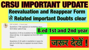 Crsu B.ed Reappear and reevaluation Related important doubts clear