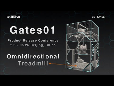 GATES01: omnidirection treadmill explained at GATES01 release conference of STEPVR