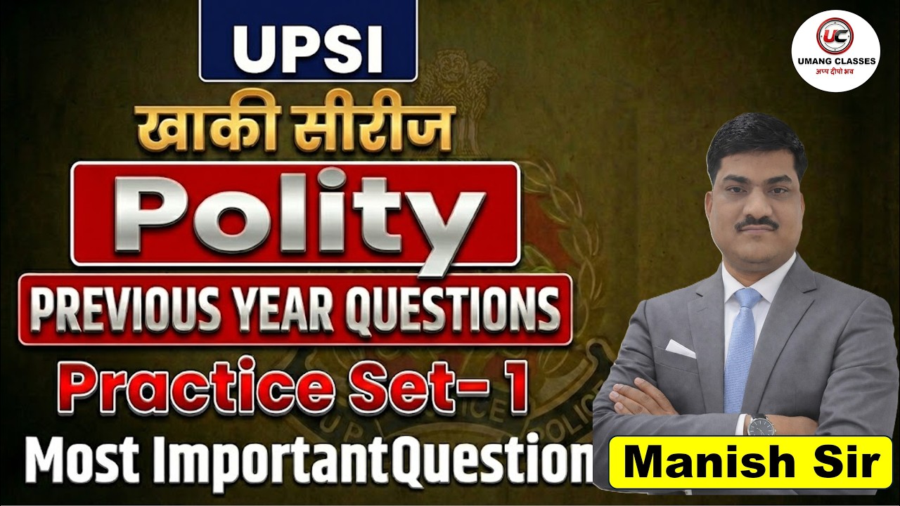 UPSI | Polity | Practice Set - 1 | PYQ | Khaki Series | By Manish Sir #upsi #uppolice
