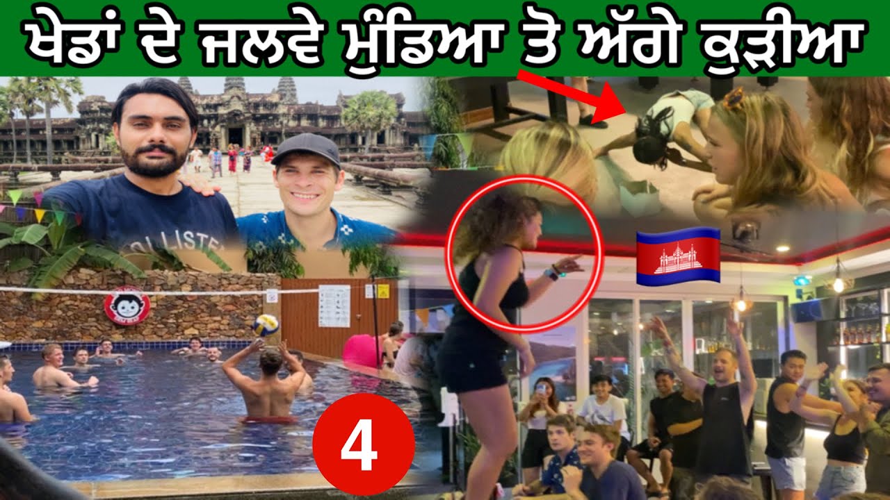 Bagpackers Party in Siem Reap Camobodia | ep.4