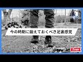 今の時期に鍛えておきたい足裏（足首）の感覚