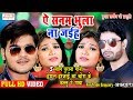      s           hemant harjai  bhojpuri sad song