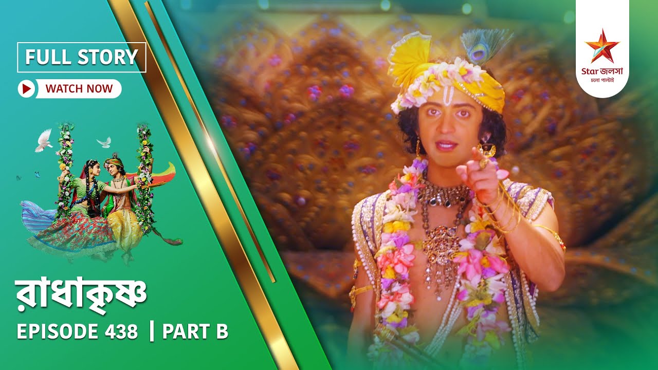 Full Story | Radha Krishna | Episode 438 | Part B