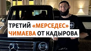 Юристу из Чечни угрожают, сын Кадырова получает ордена | ПОДКАСТ (№155)