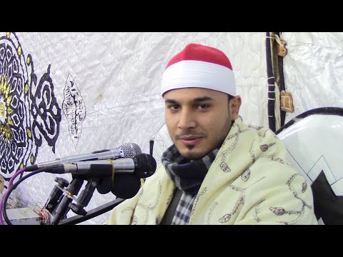 الشيخ محمد وفيق حسن ختام أكثر من رائع كوم بني مراس دقهلية 18 11 2020