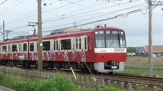 【83H運用】京急1000形1065編成 オリンピックラッピング  京成本線にて