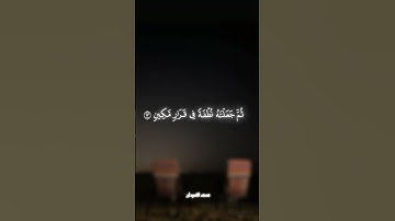 وَالَّذِينَ هُمْ عَلَى صَلَوَاتِهِمْ يُحَافِظُونَ || القارئ محمد اللحيدان 🥀🎧