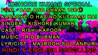 Hasino Ki Yeh Shaam Hai Karaoke With Lyrics Only D2 Kishore Kumar Aan Aur Shaan 1984