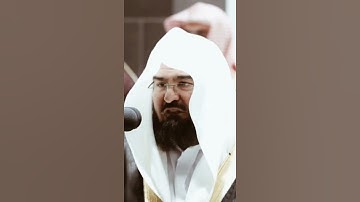 تلاوة مرئية | ما تيسر من سورة الإسراء | الشيخ #عبدالرحمن_السديس