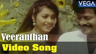 Pasamulla Pandiyare Tamil Movie Veeranthan Video Song