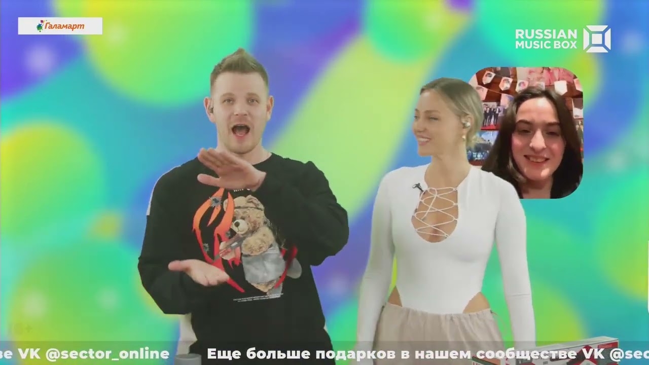 Элона Миллер и Женя Конин (Прямой эфир шоу SECTOR 05.05.2023)