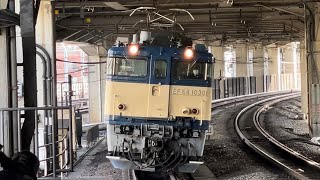 【4K高画質】【国鉄185系200番台OM08編成廃車回送に伴う牽引機送り込み回送】国鉄EF64形1000番台1030号機が単機で赤羽駅6番線を通過するシーン（単9547レ）2023.1.18